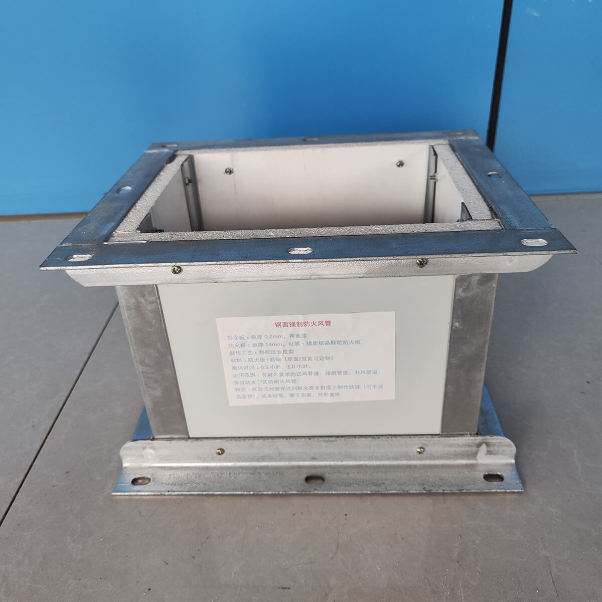 防火風管